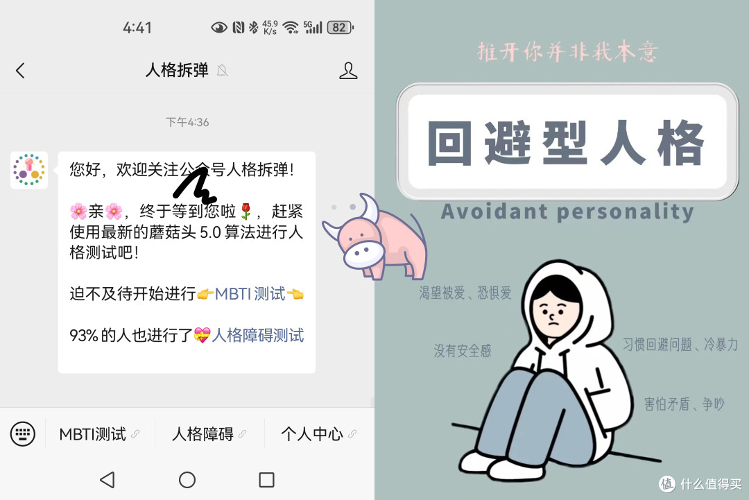 ✨ ‌NPD（自恋型人格障碍）vs BPD（边缘型人格障碍）对比 ✨