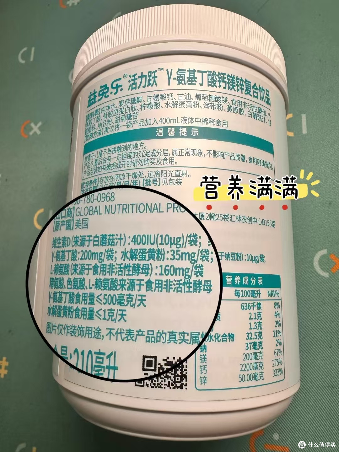 娃睡香长得高，睡益免乐活力跃是我的带娃神器！