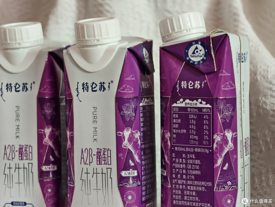A2牛奶真有那么神?特仑苏A2体验分享!