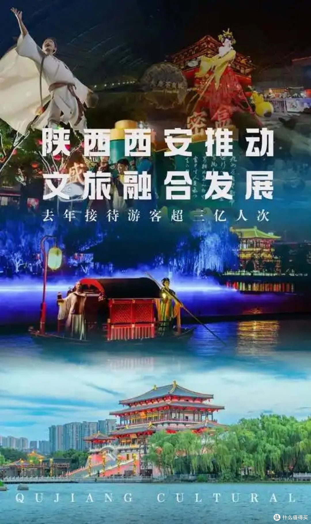 文旅消费月打卡攻略，省钱畅玩热门地