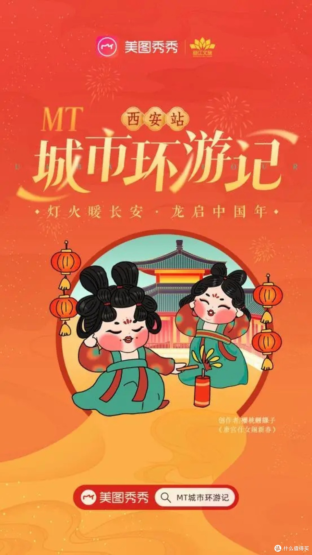 文旅消费月打卡攻略，省钱畅玩热门地
