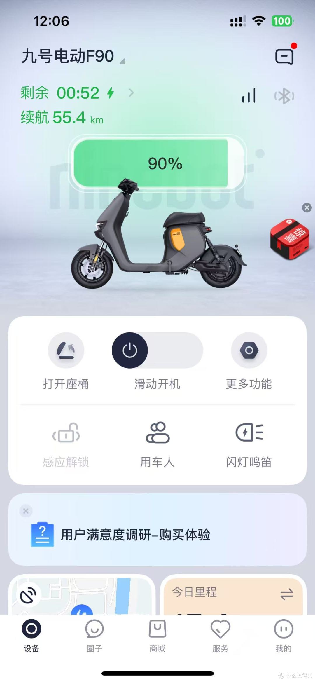 电自新老国标更替的尾巴买了辆九号F90,骑了月余聊聊实际体验