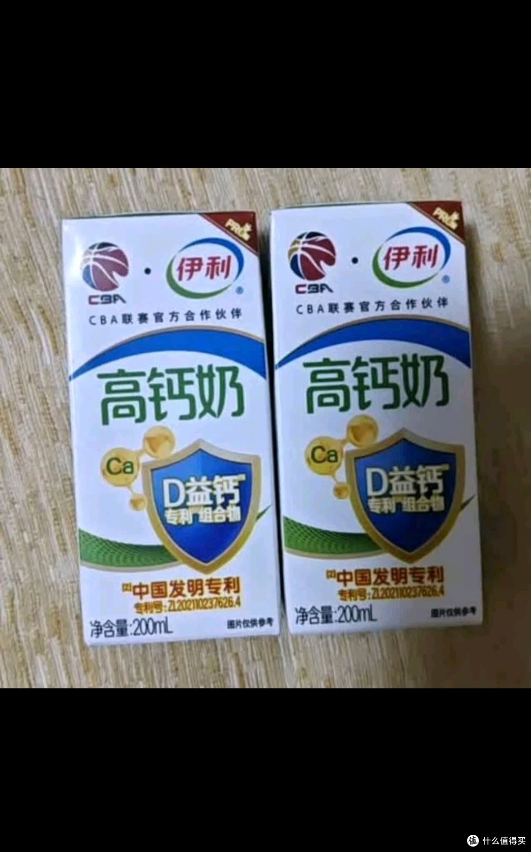 伊利高钙低脂牛奶 250ml*21盒 加25%钙早餐伴侣 中秋送礼盒装