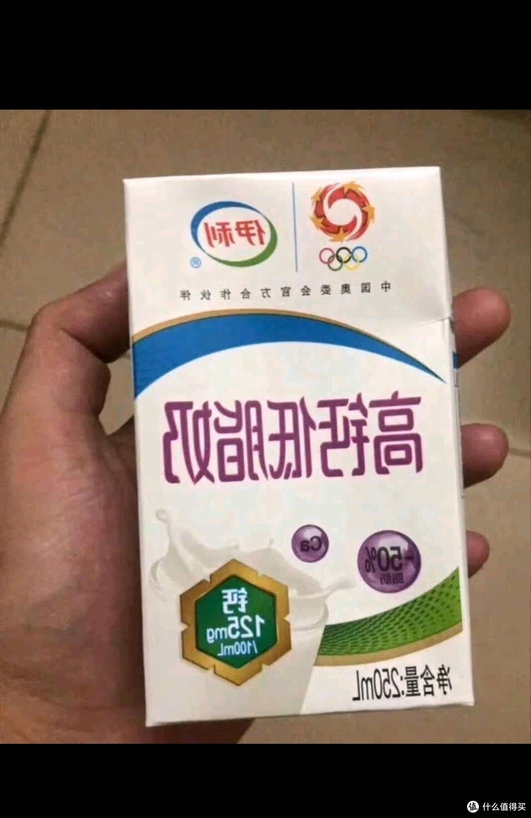 伊利高钙低脂牛奶 250ml*21盒 加25%钙早餐伴侣 中秋送礼盒装