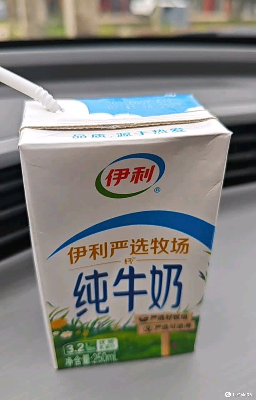 伊利高钙低脂牛奶 250ml*21盒 加25%钙早餐伴侣 中秋送礼盒装