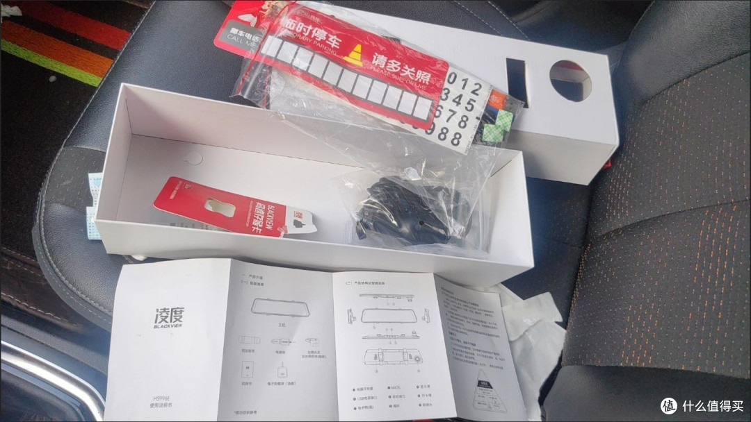 双11智能行车科技选购指南:从记录仪到导航,新手闭眼入不踩坑