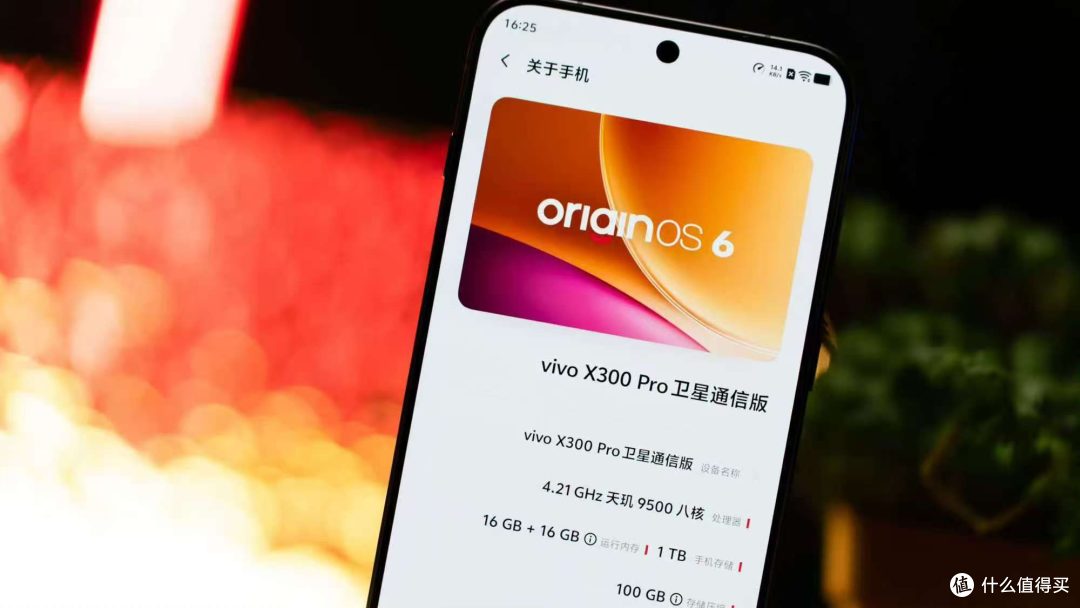 长焦即正义!vivo X300系列全能旗舰前瞻