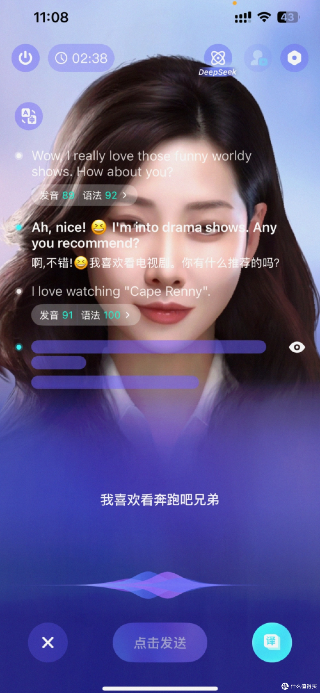 包含小学英语发音纠正工具（AI）的词条