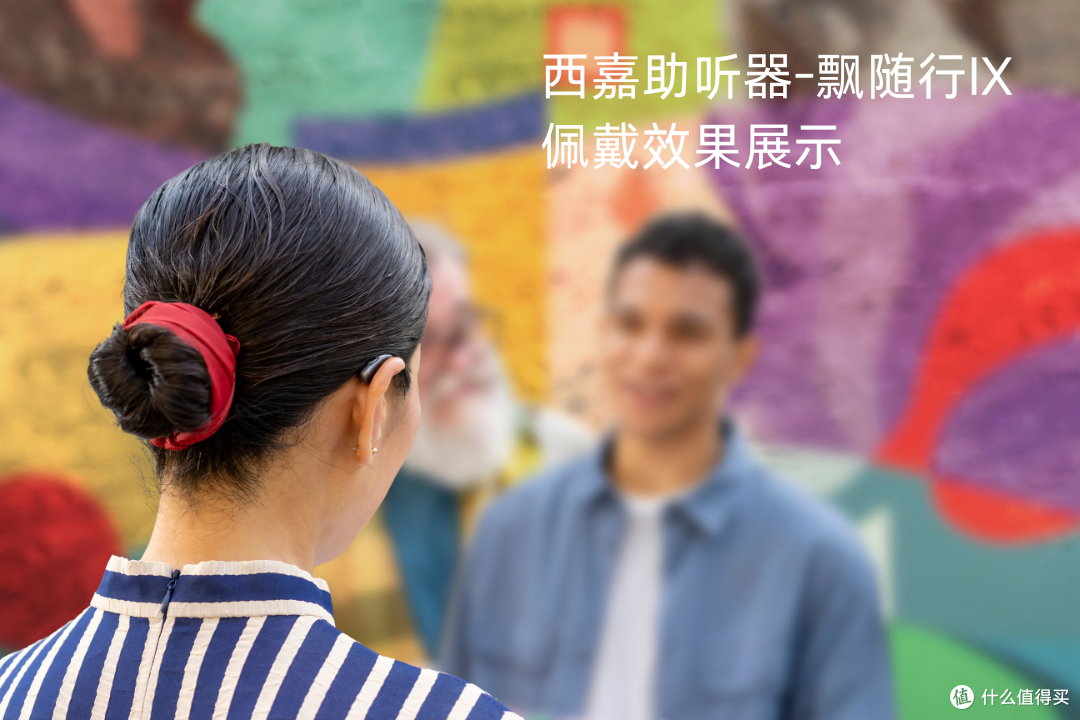 助听器怎么选?从这些维度判断满意度,西嘉用数据给你答案
