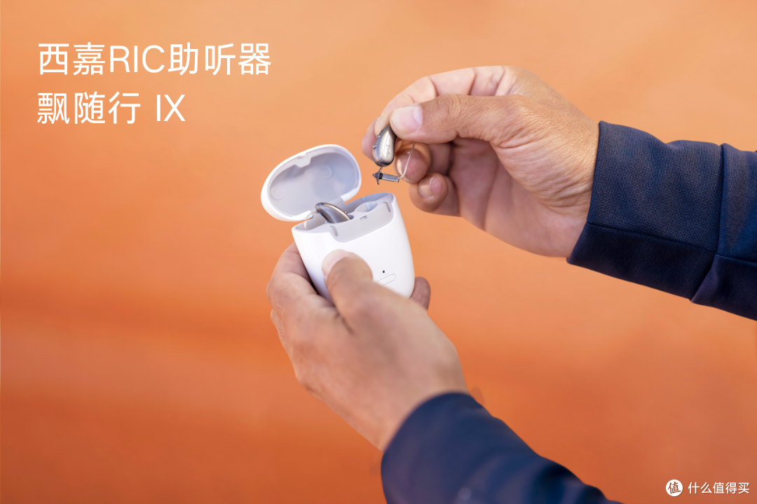 助听器怎么选?从这些维度判断满意度,西嘉用数据给你答案