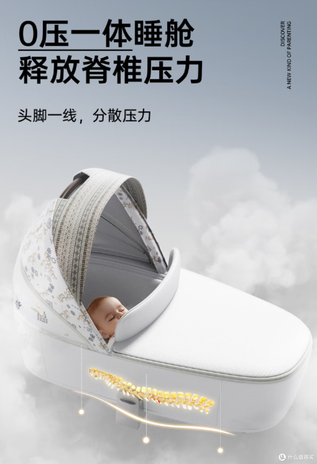 带娃出游好帮手!这辆高景观婴儿车让出行轻松又安心
