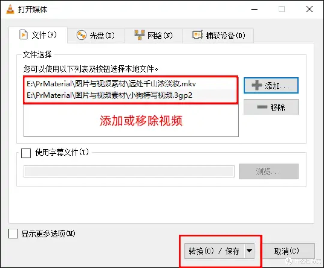 5个高效软件,视频如何转换成mp4?视频转换无烦恼