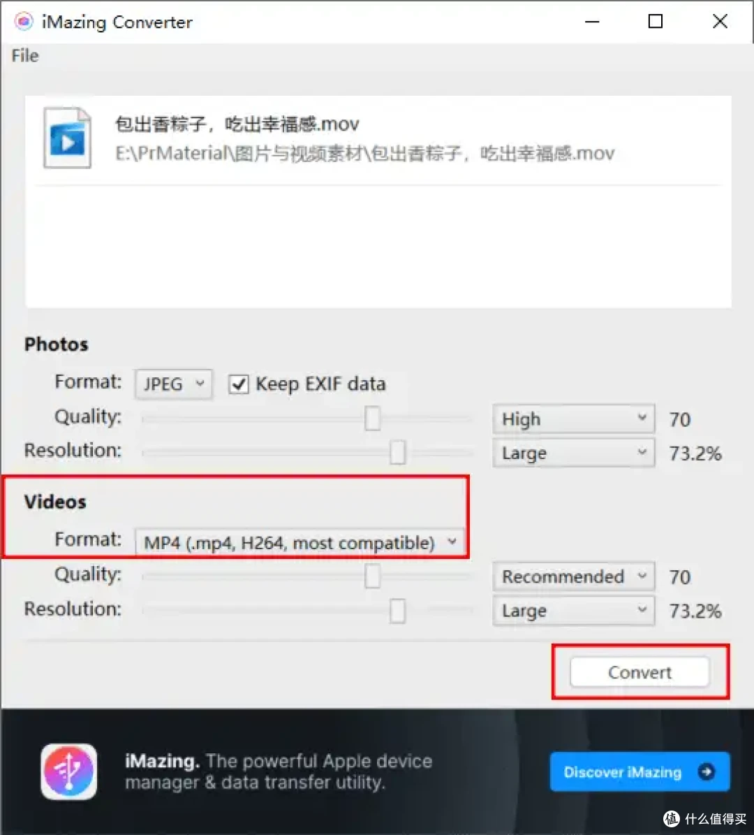 5个高效软件,视频如何转换成mp4?视频转换无烦恼