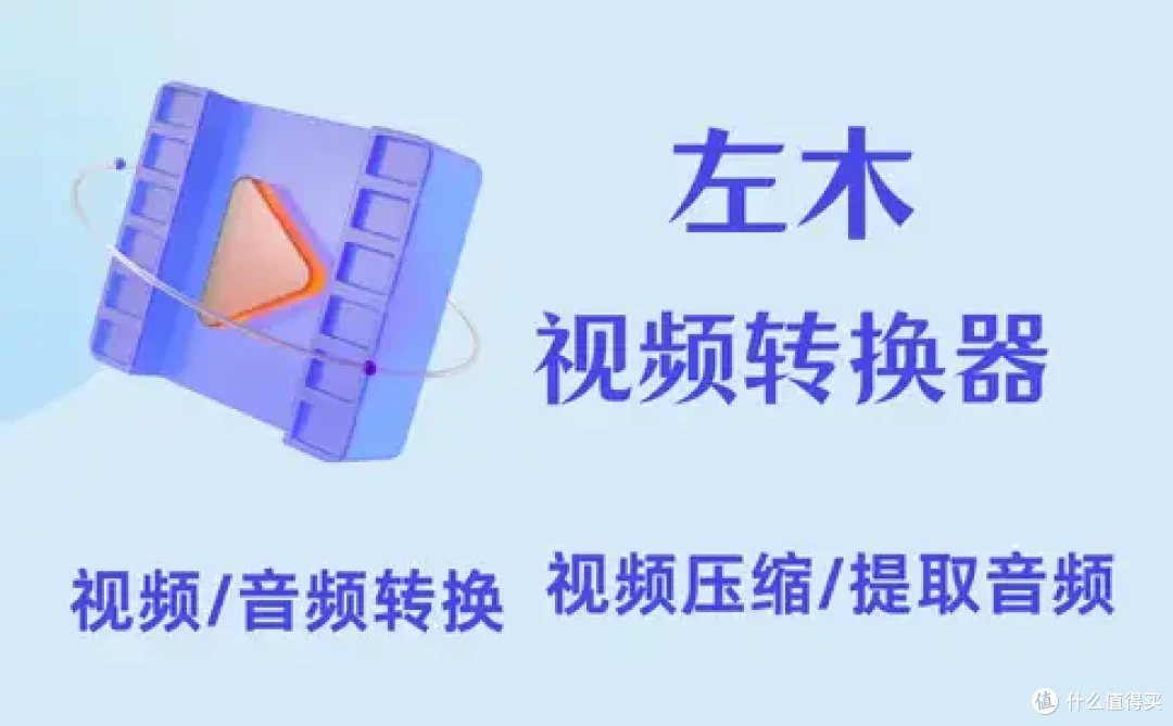 视频压缩后大小为什么不变？6个神器实现高效压缩