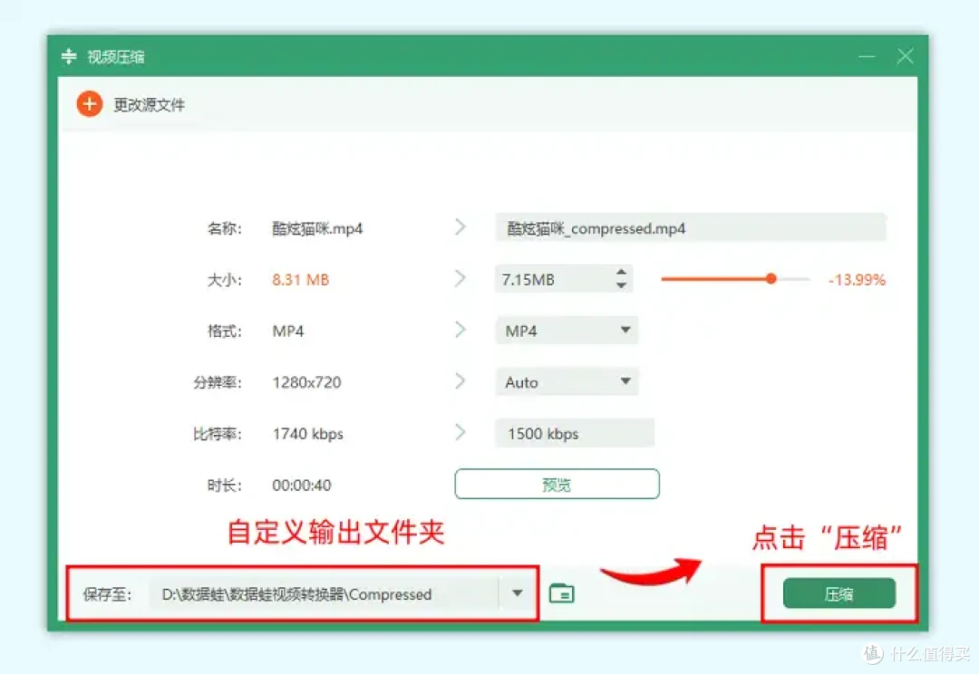 视频压缩后大小为什么不变？6个神器实现高效压缩