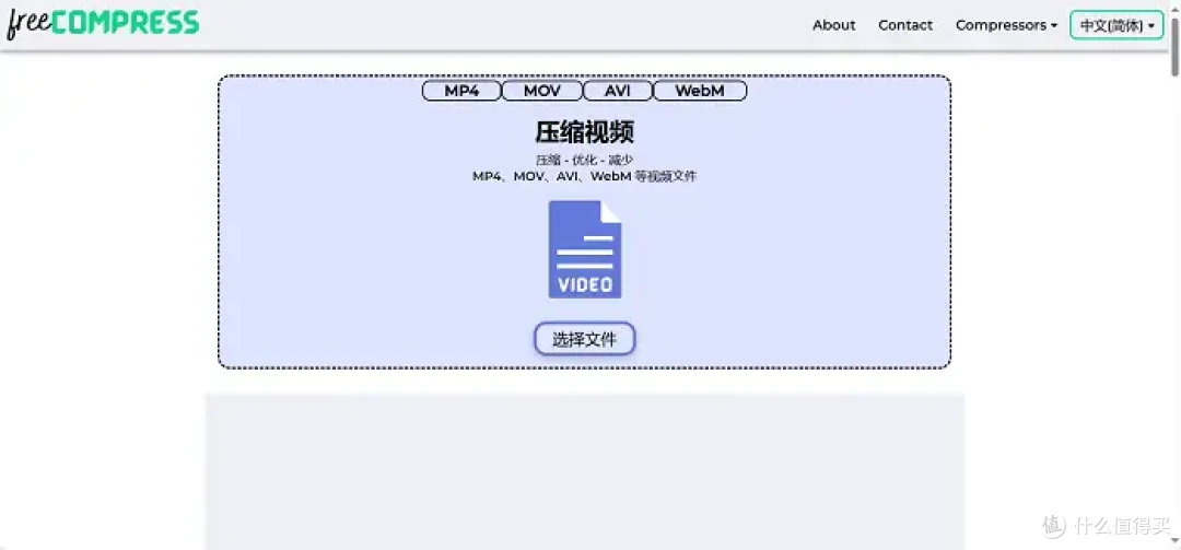 视频压缩后大小为什么不变？6个神器实现高效压缩