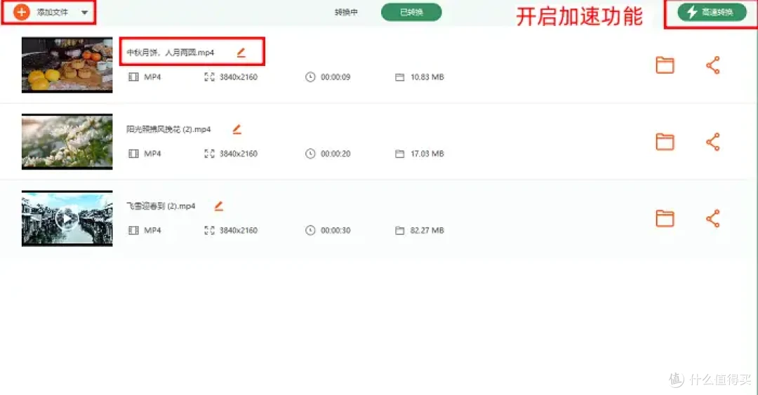 视频压缩后大小为什么不变？6个神器实现高效压缩