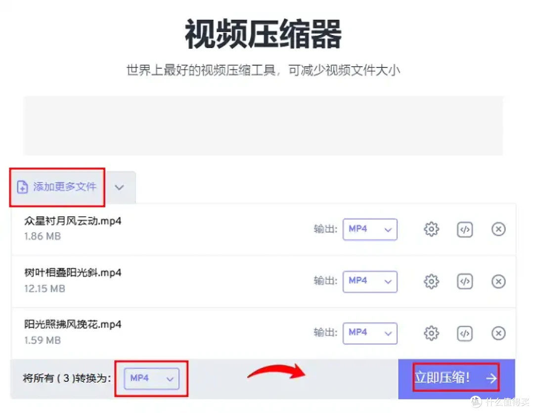 视频压缩后大小为什么不变？6个神器实现高效压缩