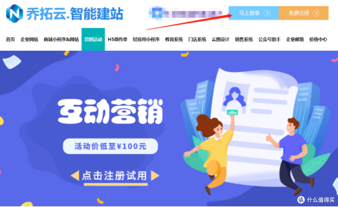 这么做年货节抽奖活动,新颖有趣超吸睛,赶紧安排上!