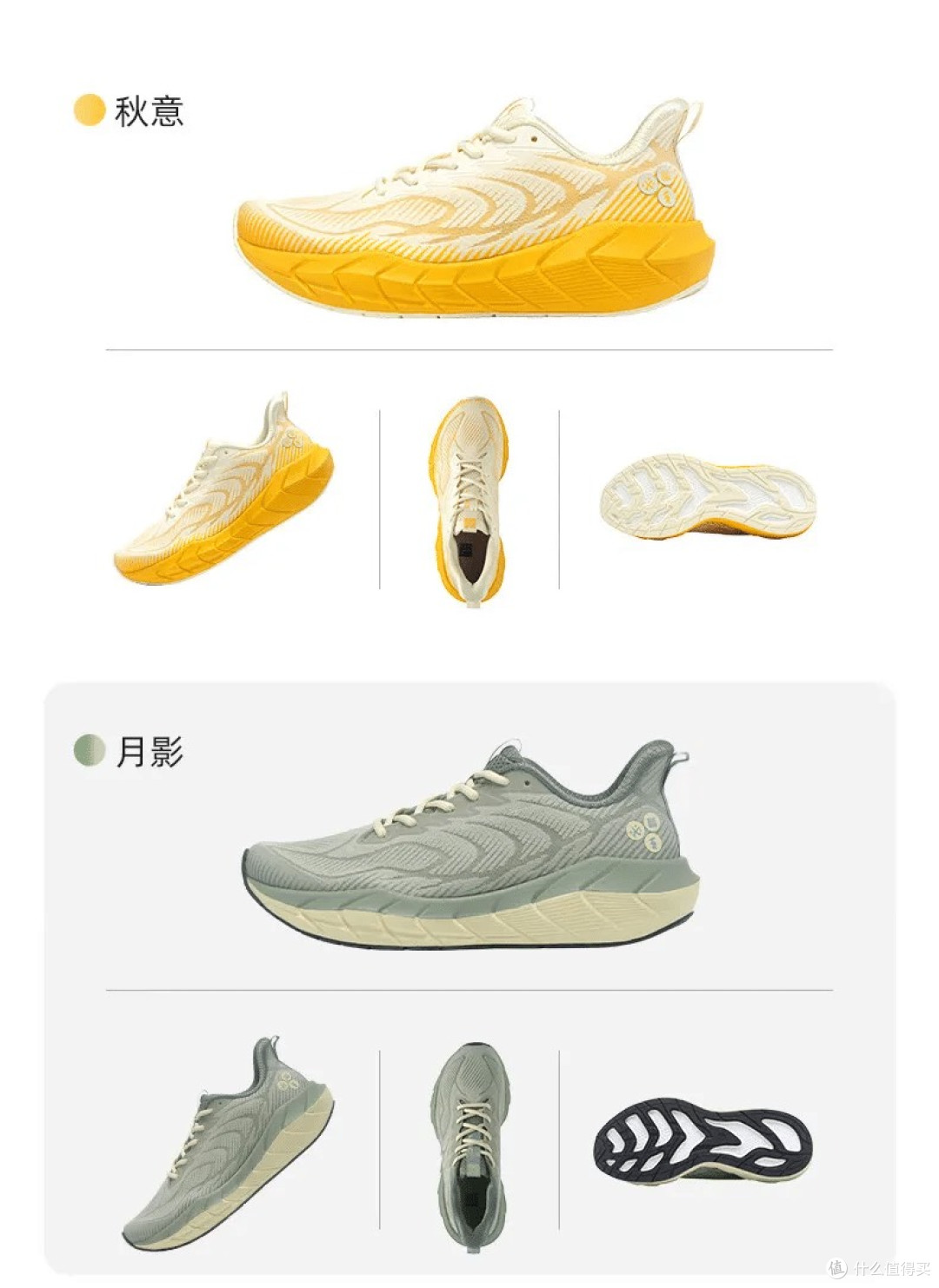告别无效跑步!这些隐藏技巧+宝藏装备,让你瘦得更快还不伤身