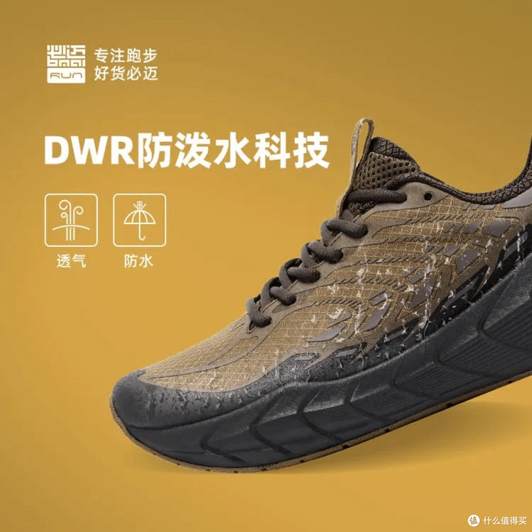 告别无效跑步！这些隐藏技巧+宝藏装备，让你瘦得更快还不伤身