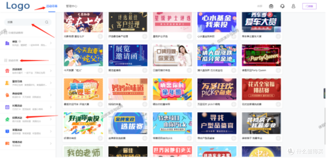 如何制作一个投票链接?仅需三分钟 快速制作!