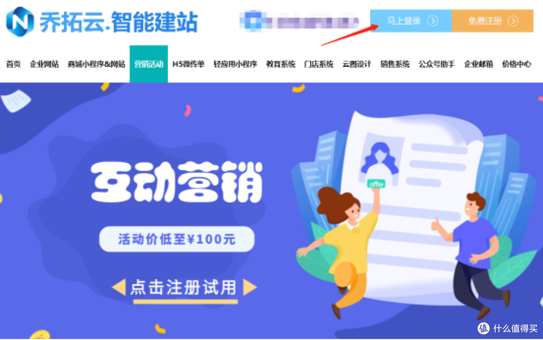 如何制作一个投票链接?仅需三分钟 快速制作!