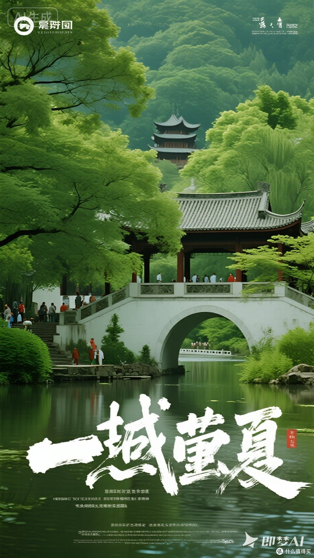 十一旅游景区补助政策
