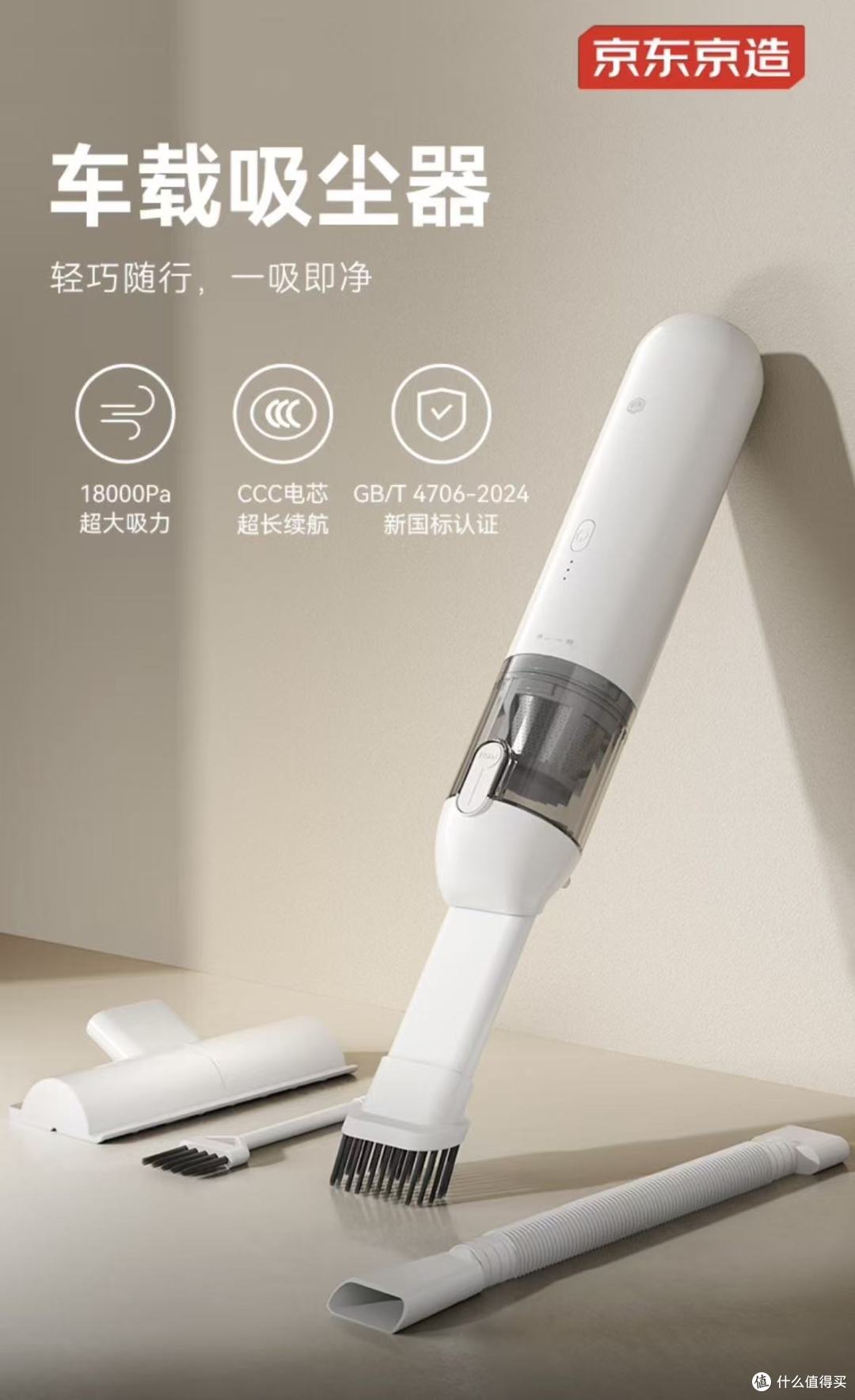 告别车内清洁烦恼!这款车载吸尘器,169 元性价比之选