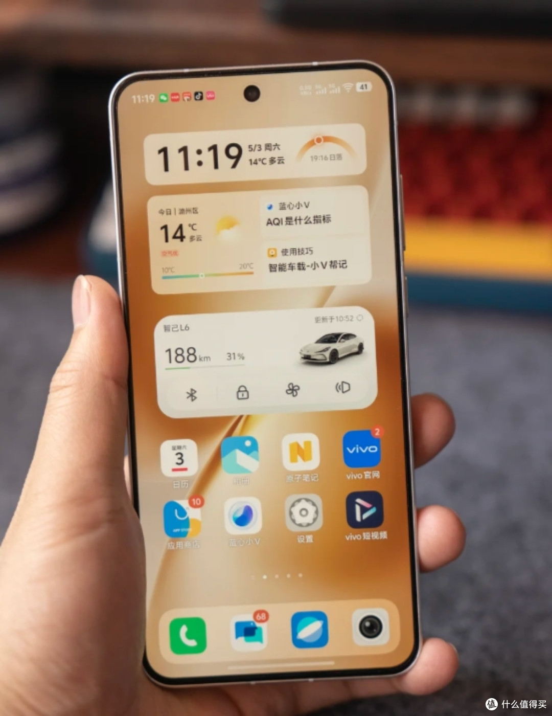 买vivo手机不懵圈!这三款机型很靠谱,配置没短板,价格也实在!