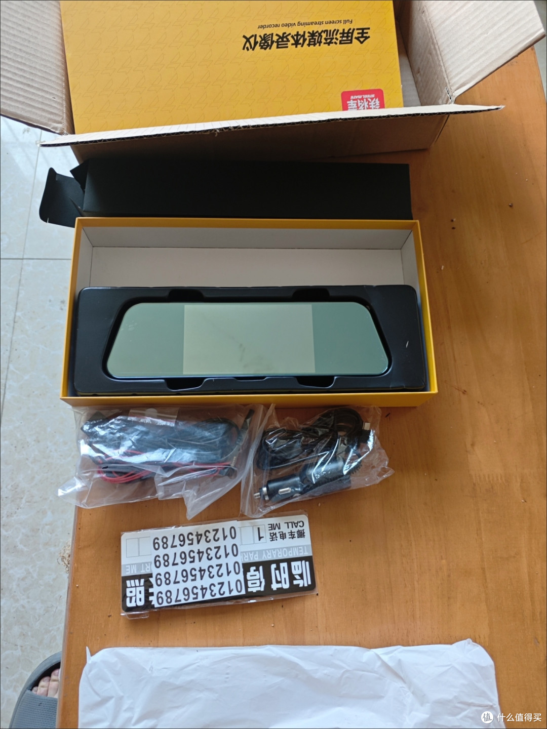 双11抄作业！铁将军新款行车记录仪选购攻略