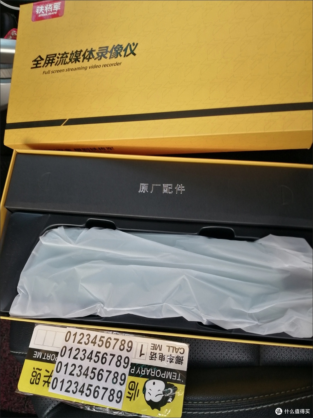 双11抄作业！铁将军新款行车记录仪选购攻略