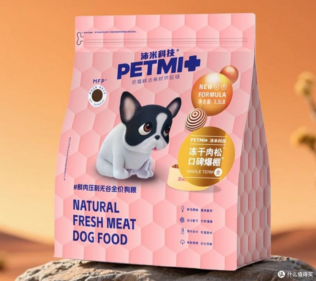 博美挑食不吃饭选哪种狗粮好？挑食克星帮你解决