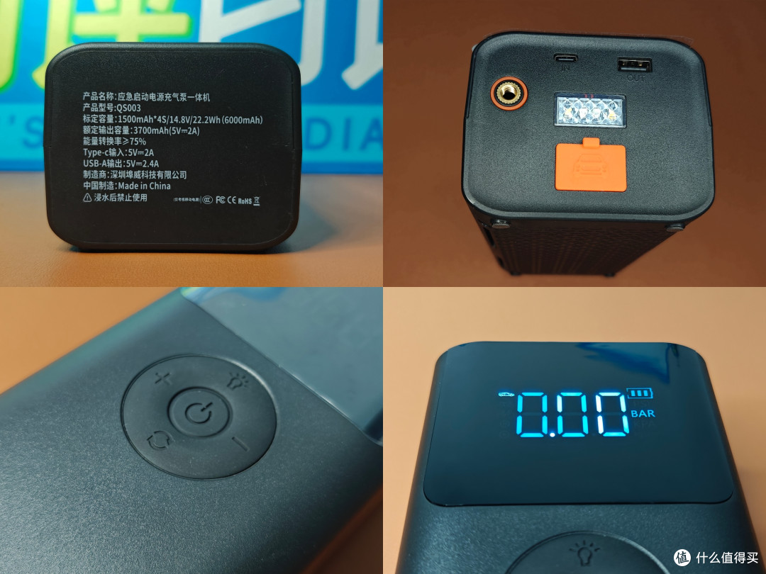 值得买的测评日记|埠威 QS003 应急启动电源,这钱花得值吗?
