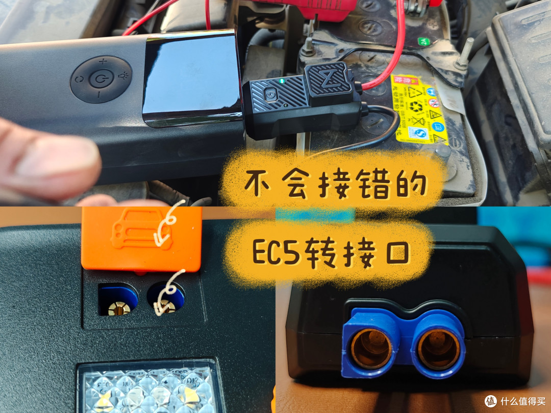 值得买的测评日记|埠威 QS003 应急启动电源,这钱花得值吗?