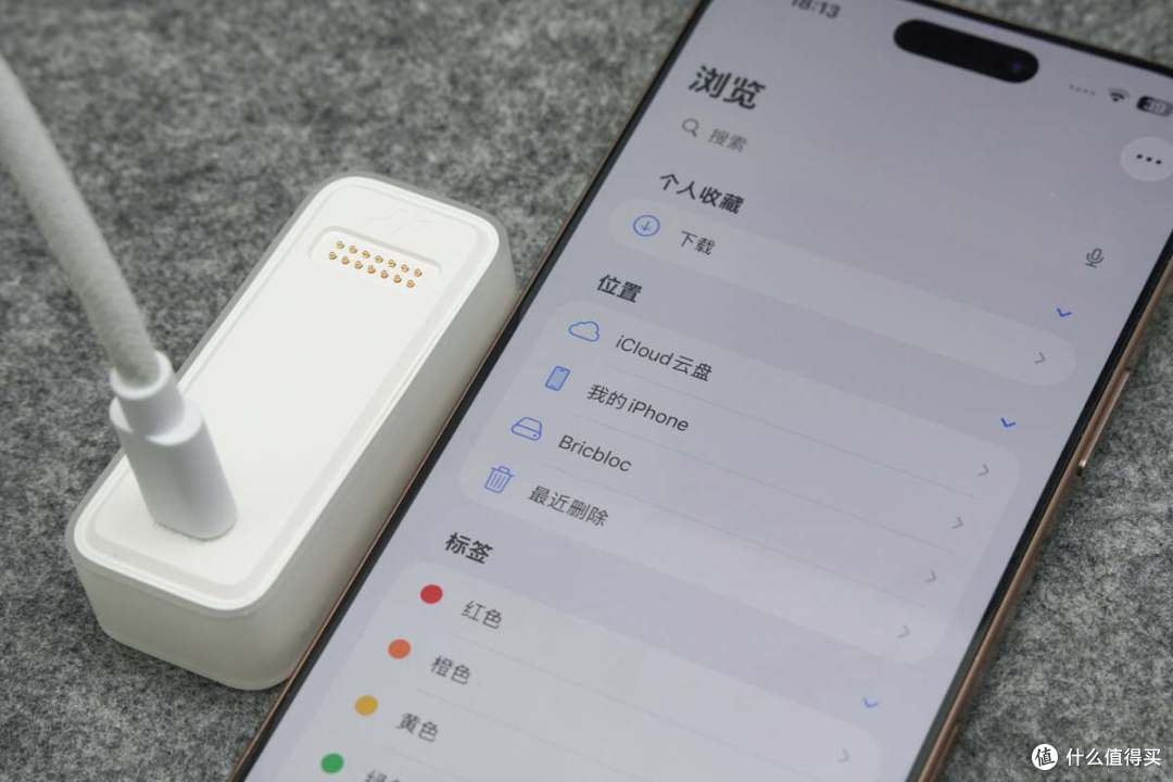 7种玩法！高效办公，充电、存储、拓展三合一，BricBloc评测