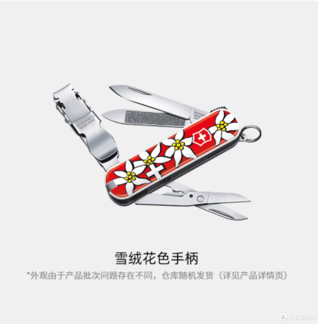 被问爆的随身理容搭子!维氏这把小刀子太懂精致党了🧰