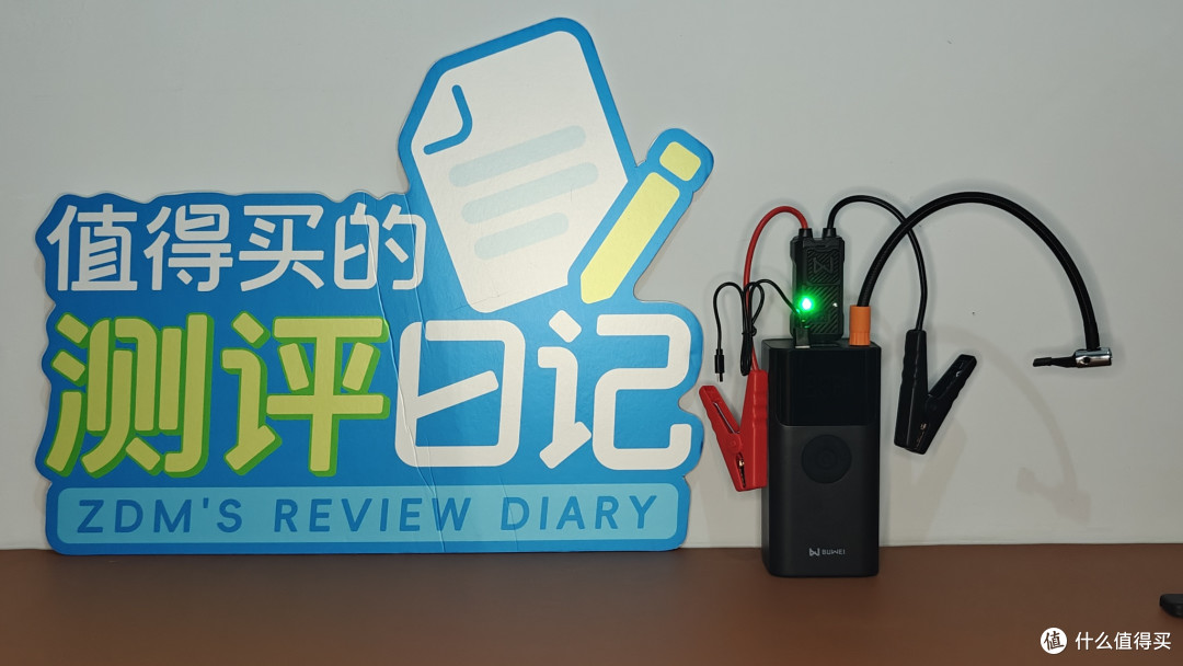 值得买的测评日记|埠威 QS003 应急启动电源,这钱花得值吗?