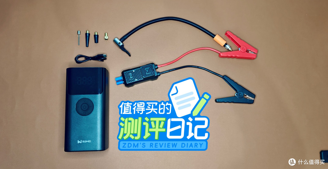 值得买的测评日记|埠威 QS003 应急启动电源,这钱花得值吗?