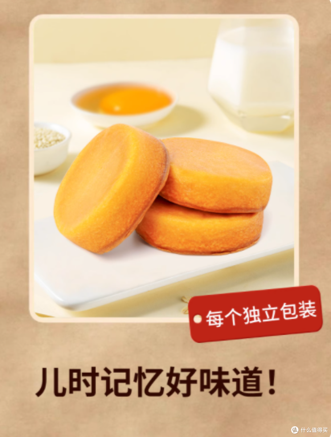 救命!这口老蛋糕把童年味道焊在嘴里了🍰