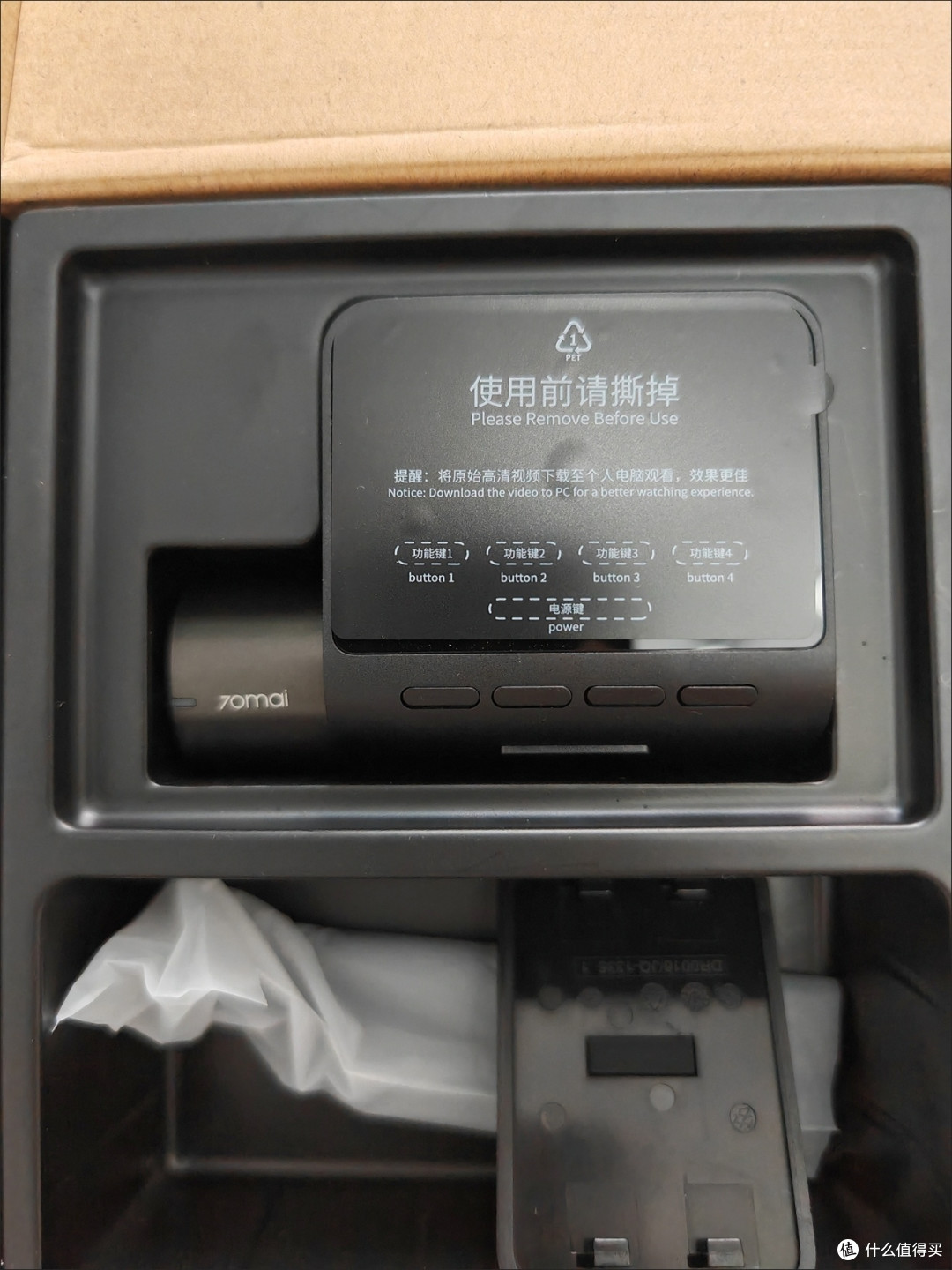 双11汽车用品清单!70迈A510Lite记录仪闭眼入