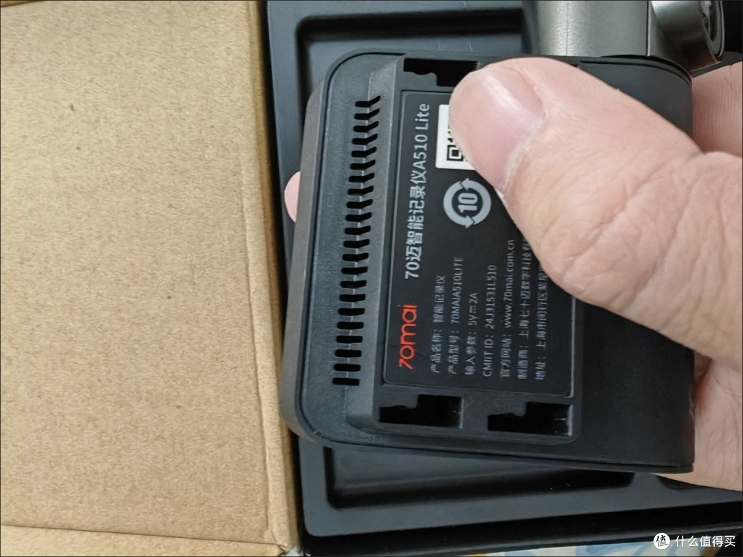 双11汽车用品清单!70迈A510Lite记录仪闭眼入