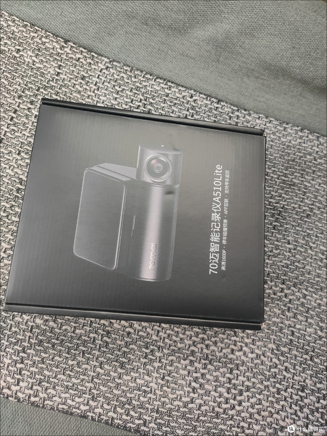 双11汽车用品清单!70迈A510Lite记录仪闭眼入