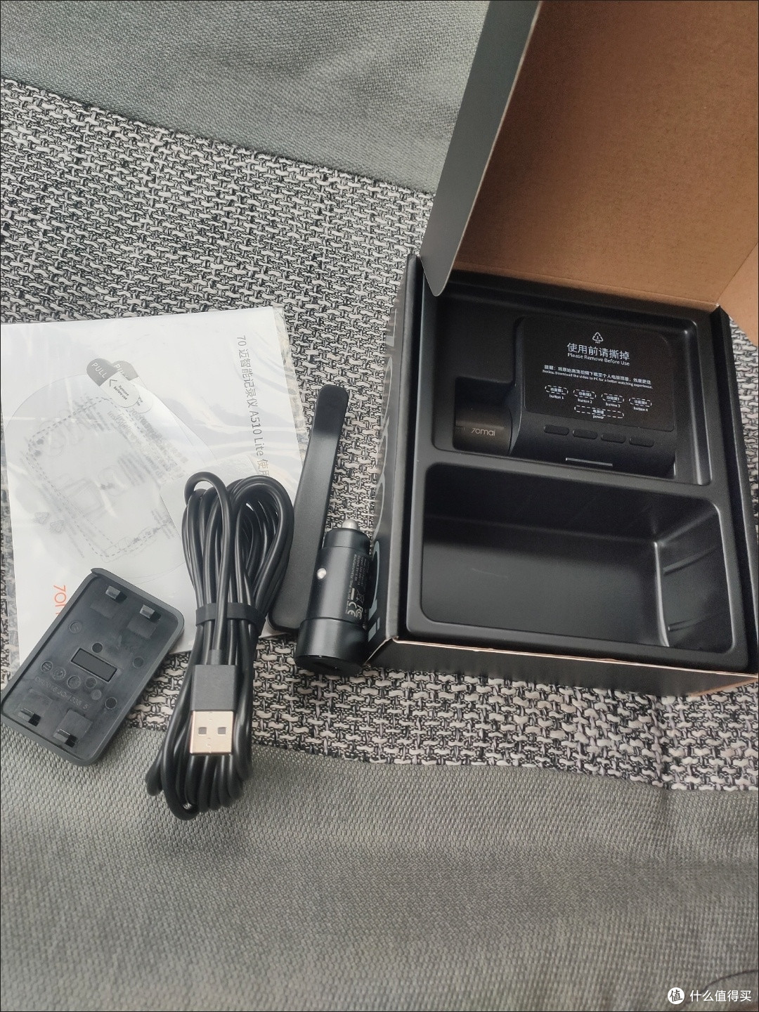 双11汽车用品清单！70迈A510Lite记录仪闭眼入