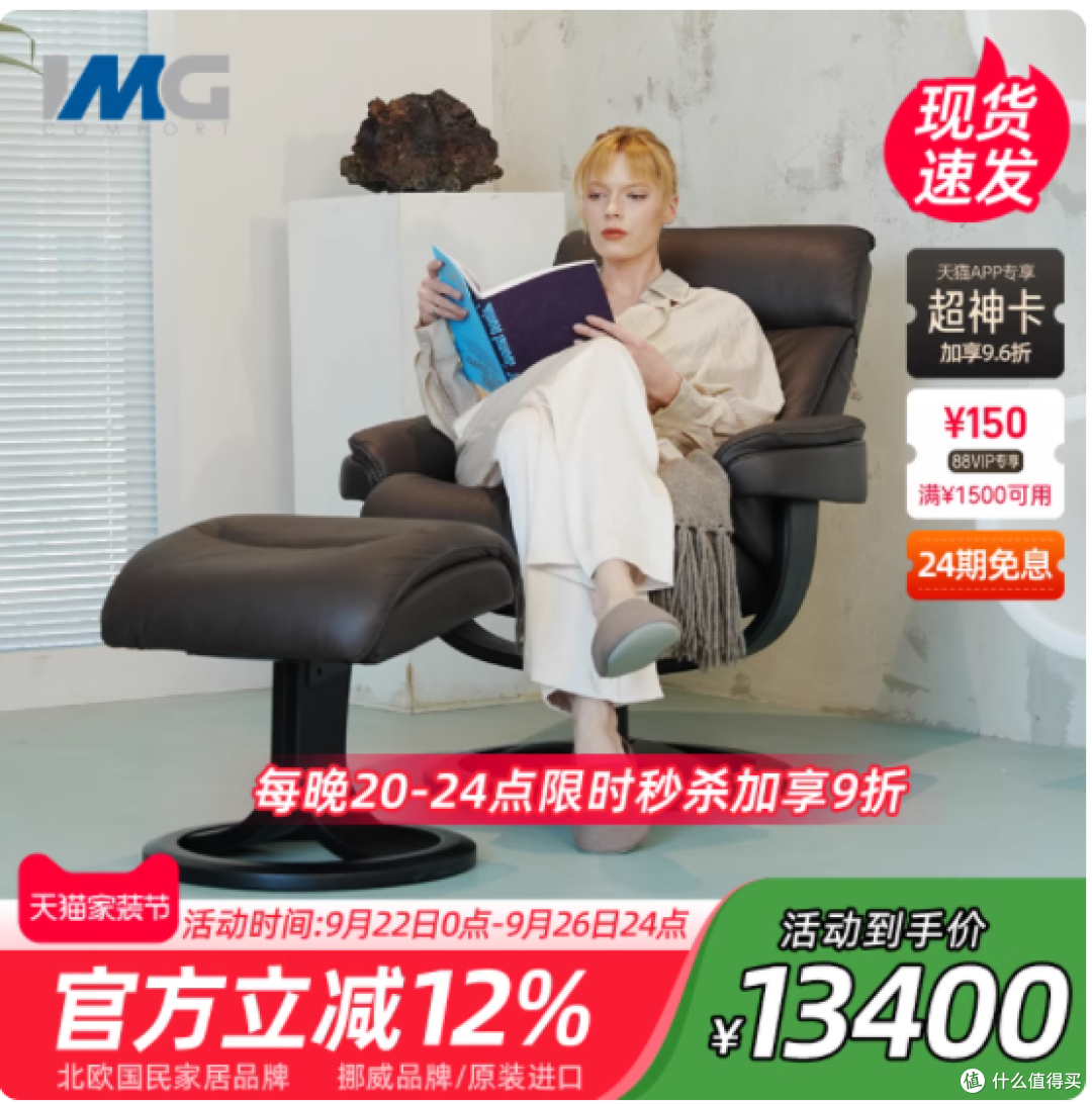 谁懂啊!终于找到能 “续命” 的神仙躺椅了😌
