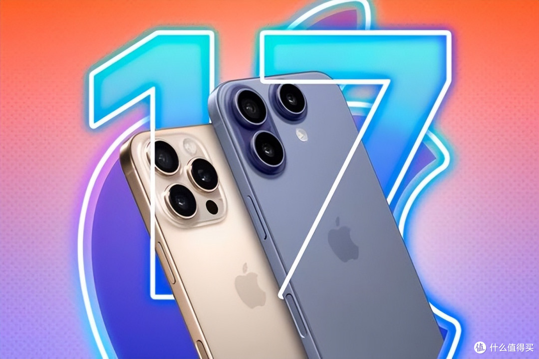iPhone17 vs iPhone15:差价1100元,这5个升级点值不值得买单?
