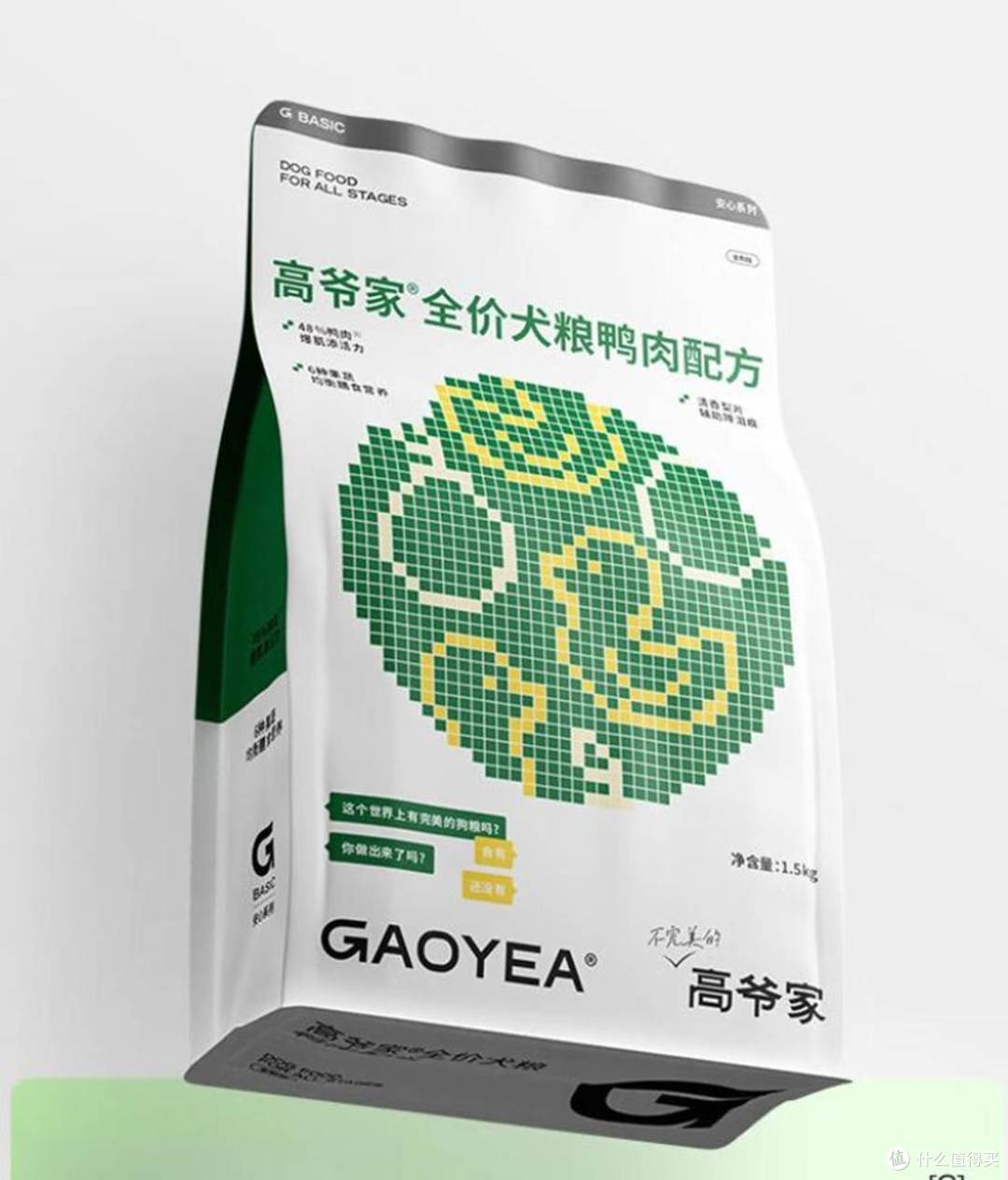 高爷家