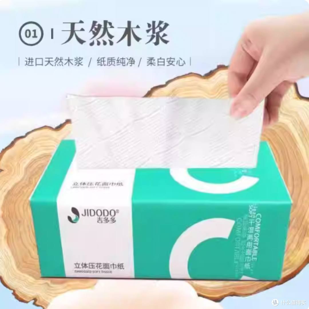 谁懂啊!被这款「会呼吸的抽纸」治愈了日常纸囧😮💨