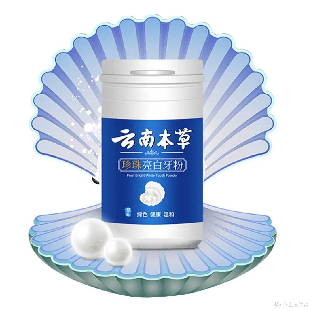 告别牙疼烦恼!护牙秘籍大公开,全家适用!