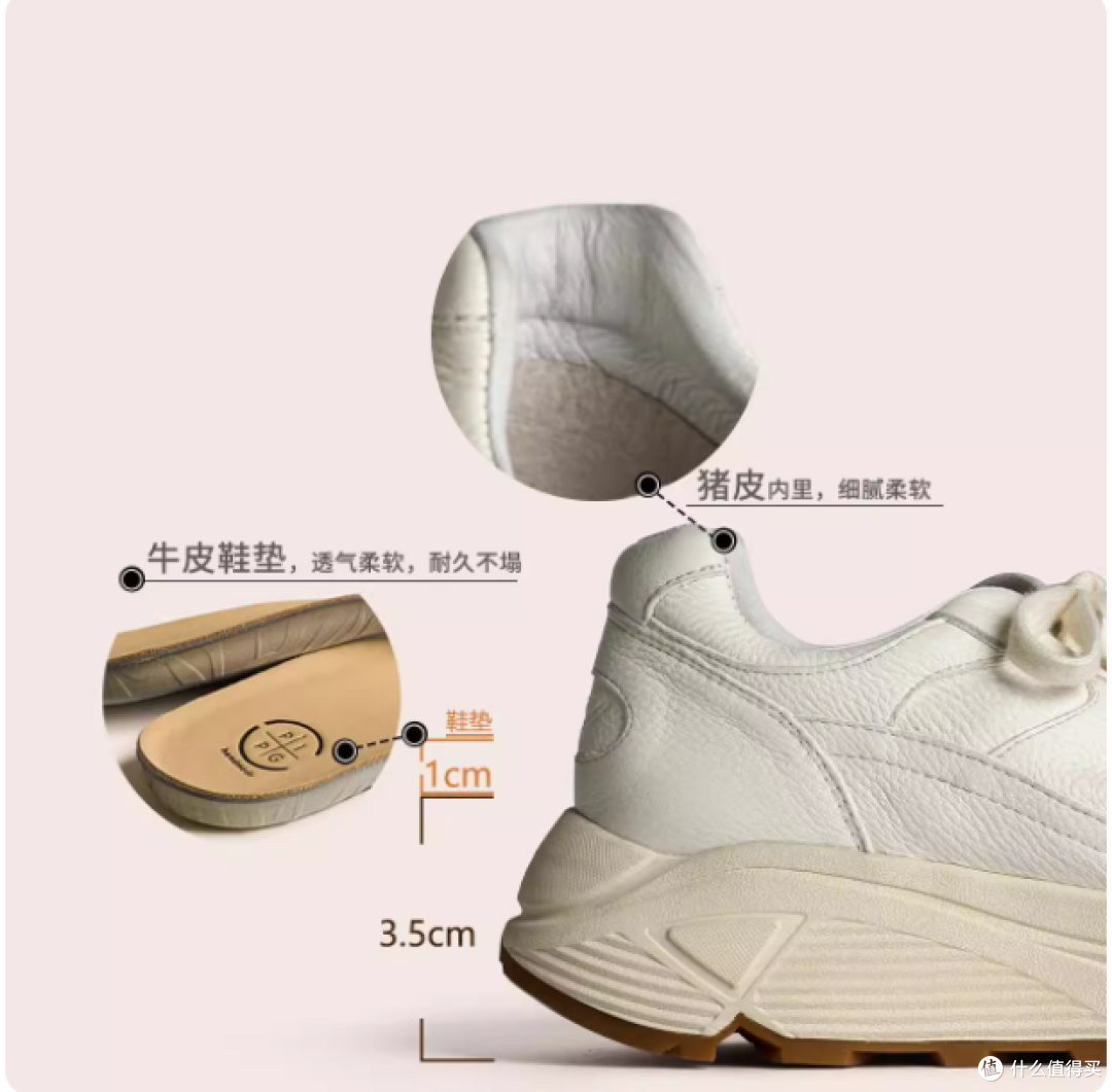 挖到宝!PIPG 真皮老爹鞋封神!厚底增高还能暴走一整天